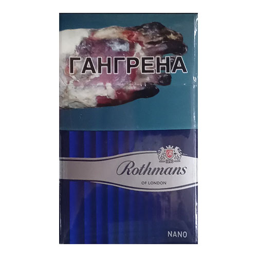 Ротманс нано. Rothmans NANOKINGS Blue. Сигареты с синим фильтром. Сигареты Реми ротманс. Сигареты ротманс красный классический.